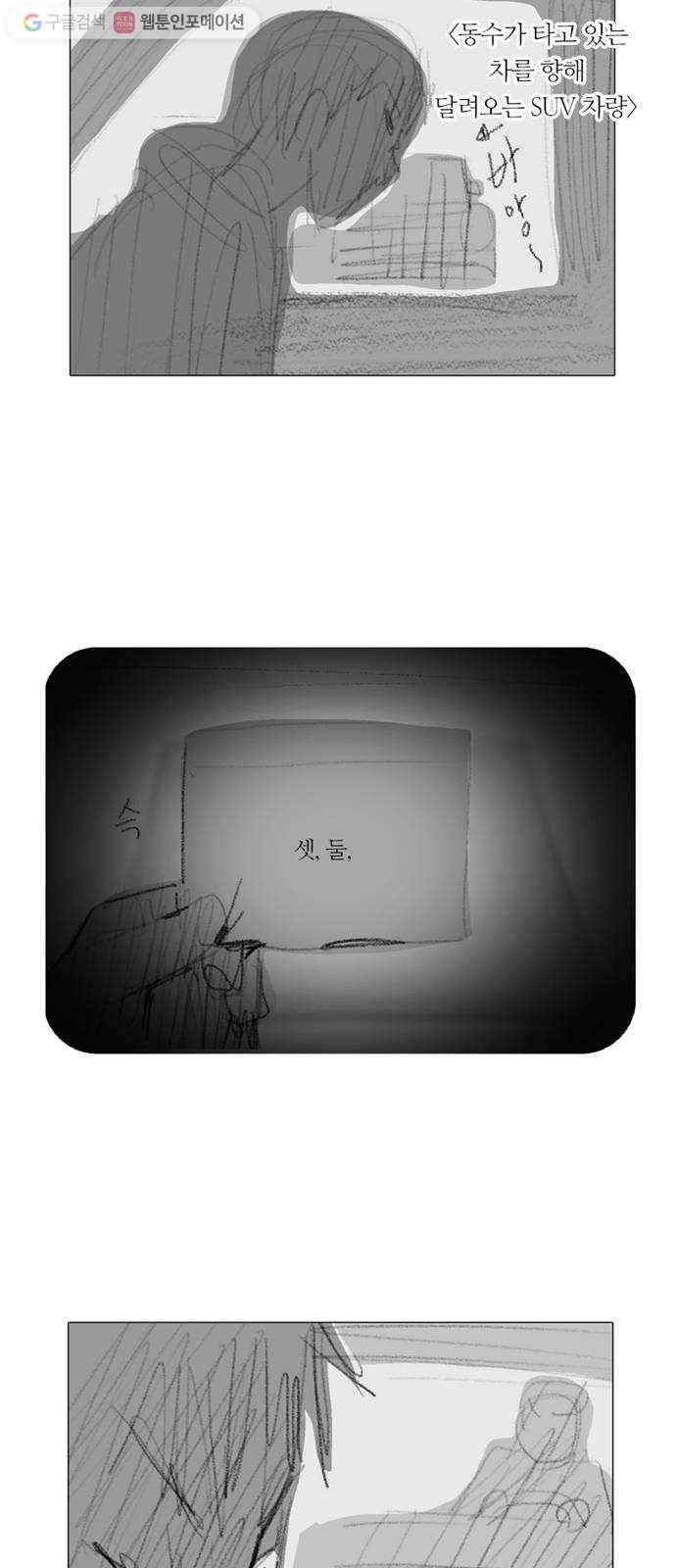 커넥트 후기 47