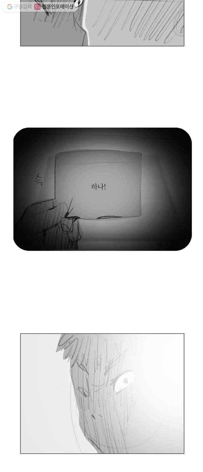 커넥트 후기 48