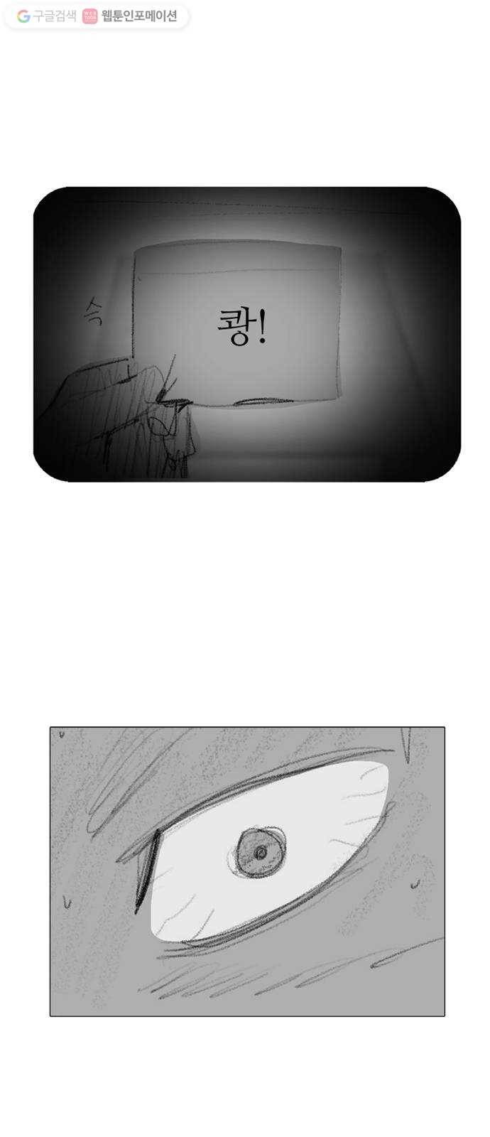 커넥트 후기 49