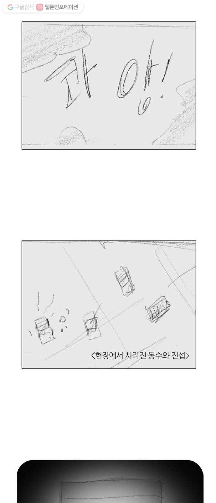 커넥트 후기 50
