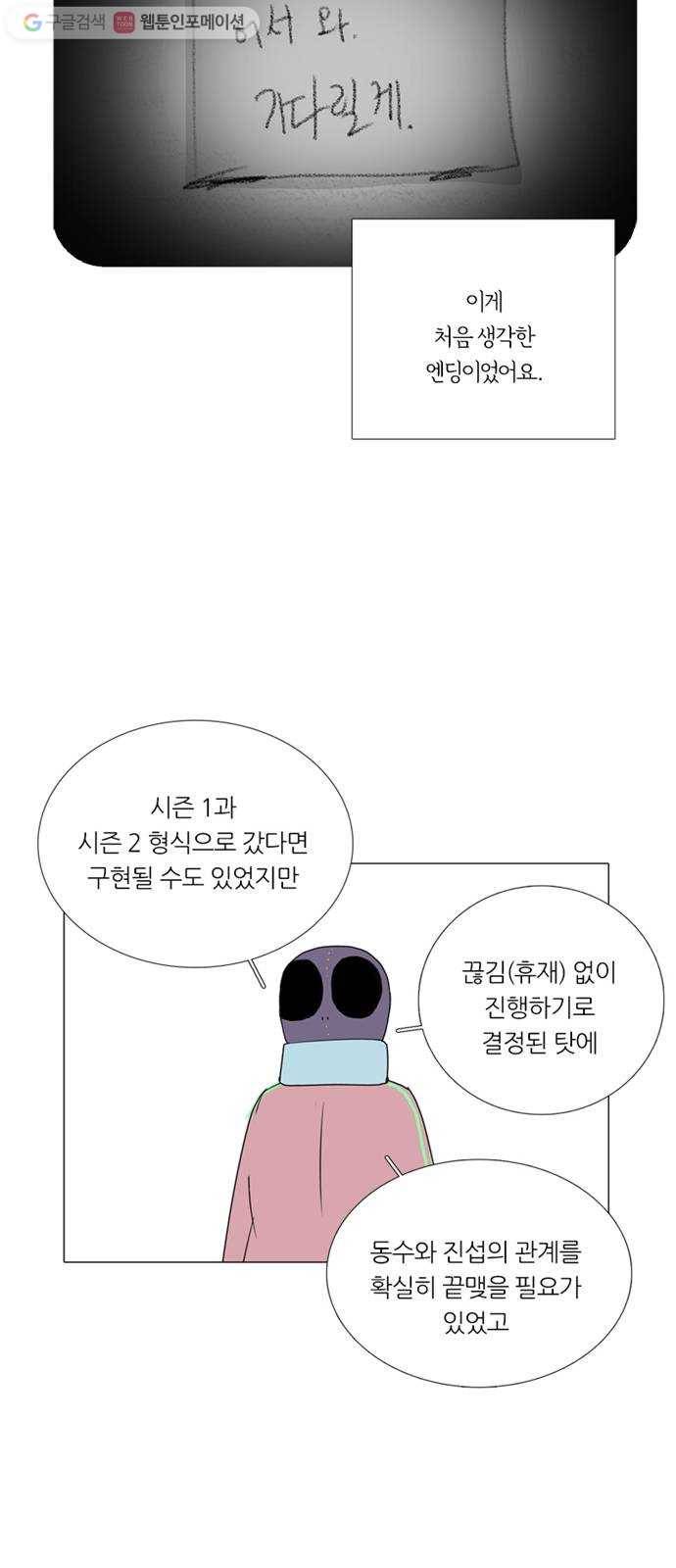 커넥트 후기 51