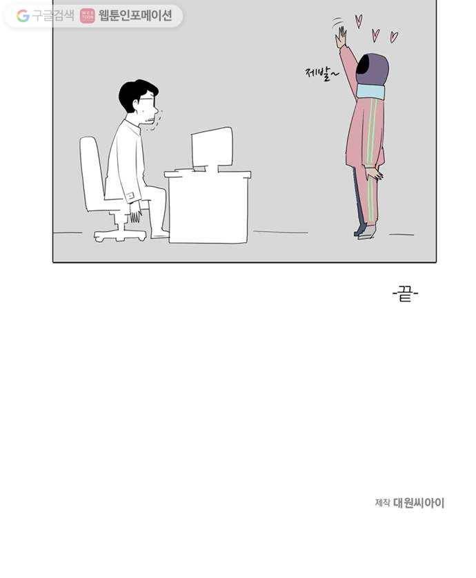 커넥트 후기 55