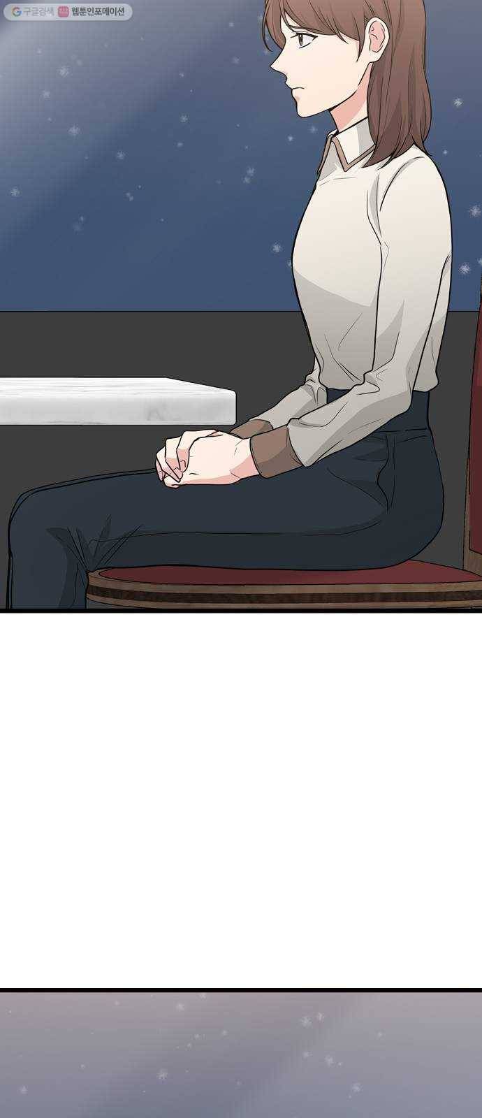 얌전한 사이 45. 행복할 거지? 18
