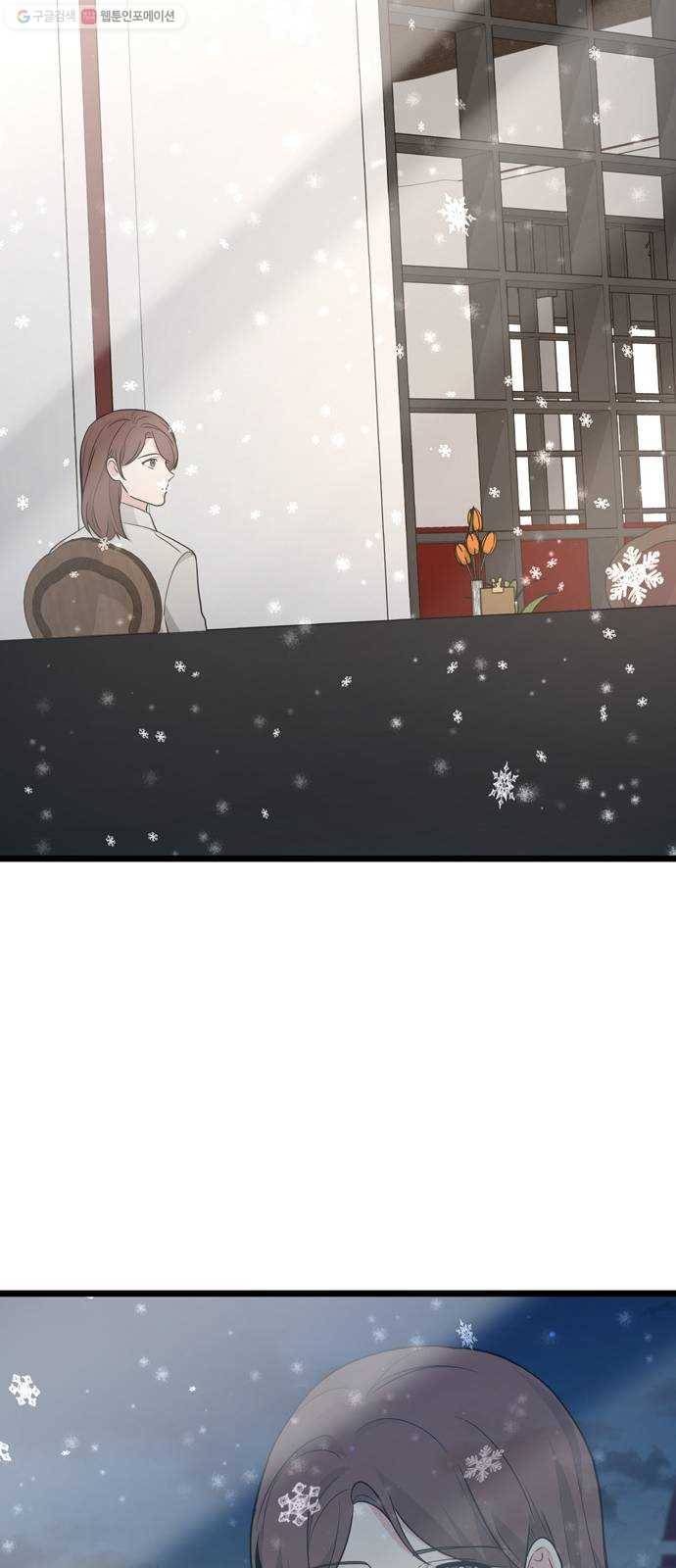 얌전한 사이 45. 행복할 거지? 38