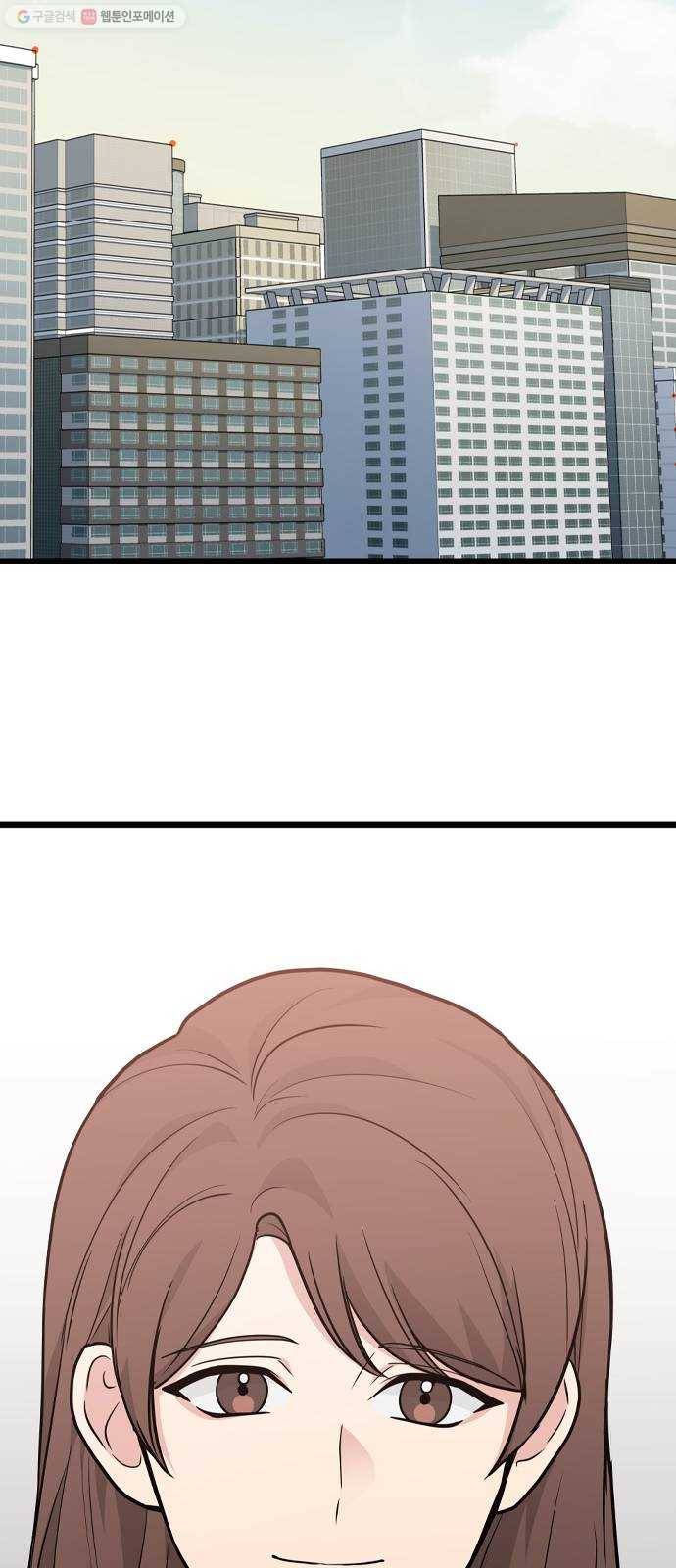 얌전한 사이 45. 행복할 거지? 64