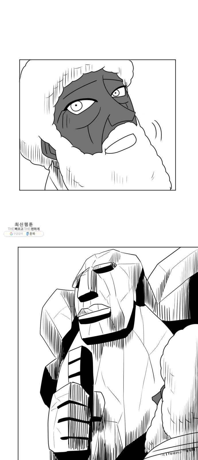 브랜든 13화 7