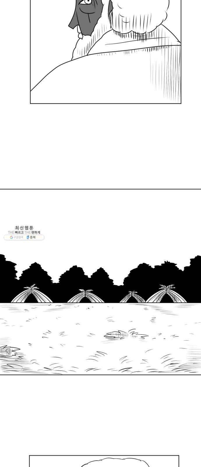 브랜든 13화 27