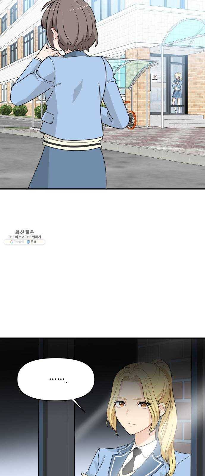 기사님을 지켜줘 7화 4