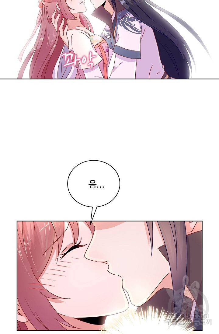 전하는 나만 미워해 63화 3