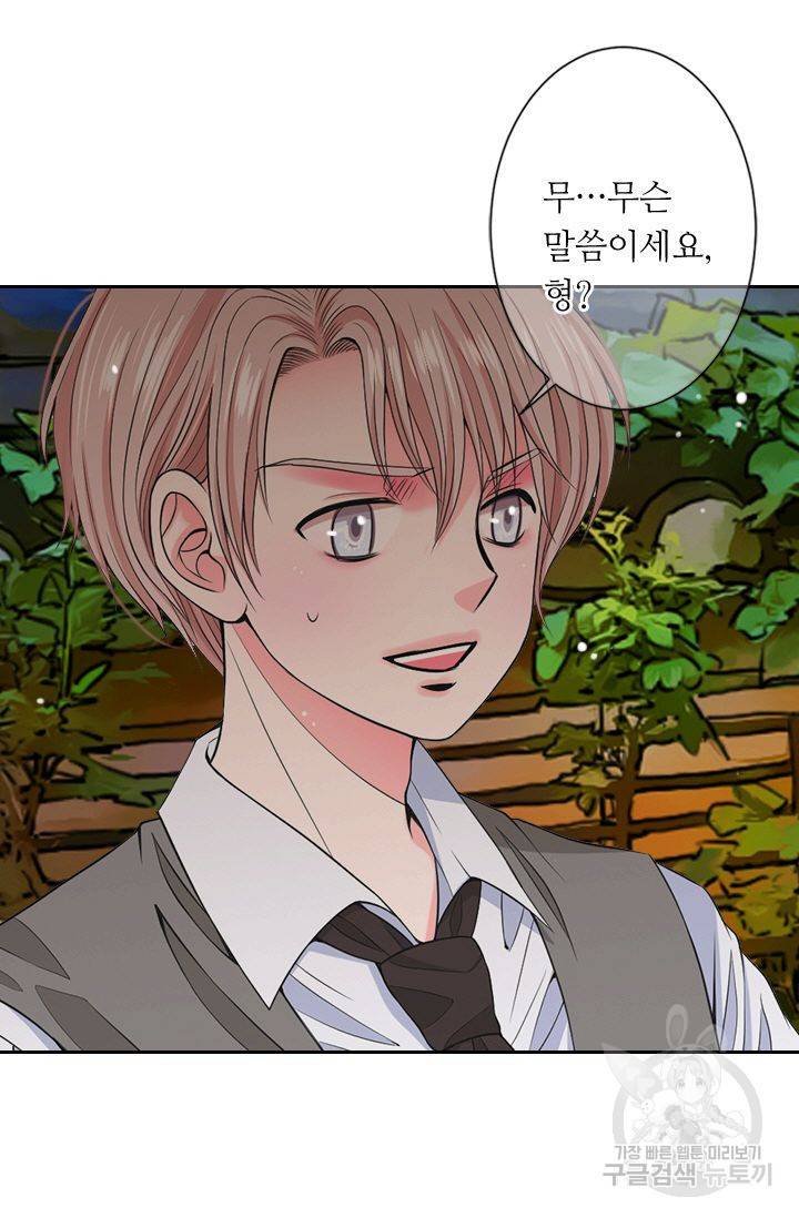 남친 없음(+남친 있음) 129 3