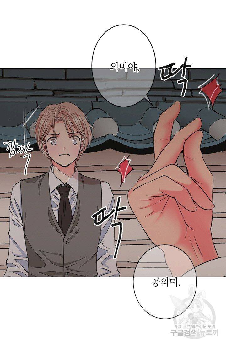 남친 없음(+남친 있음) 129 4