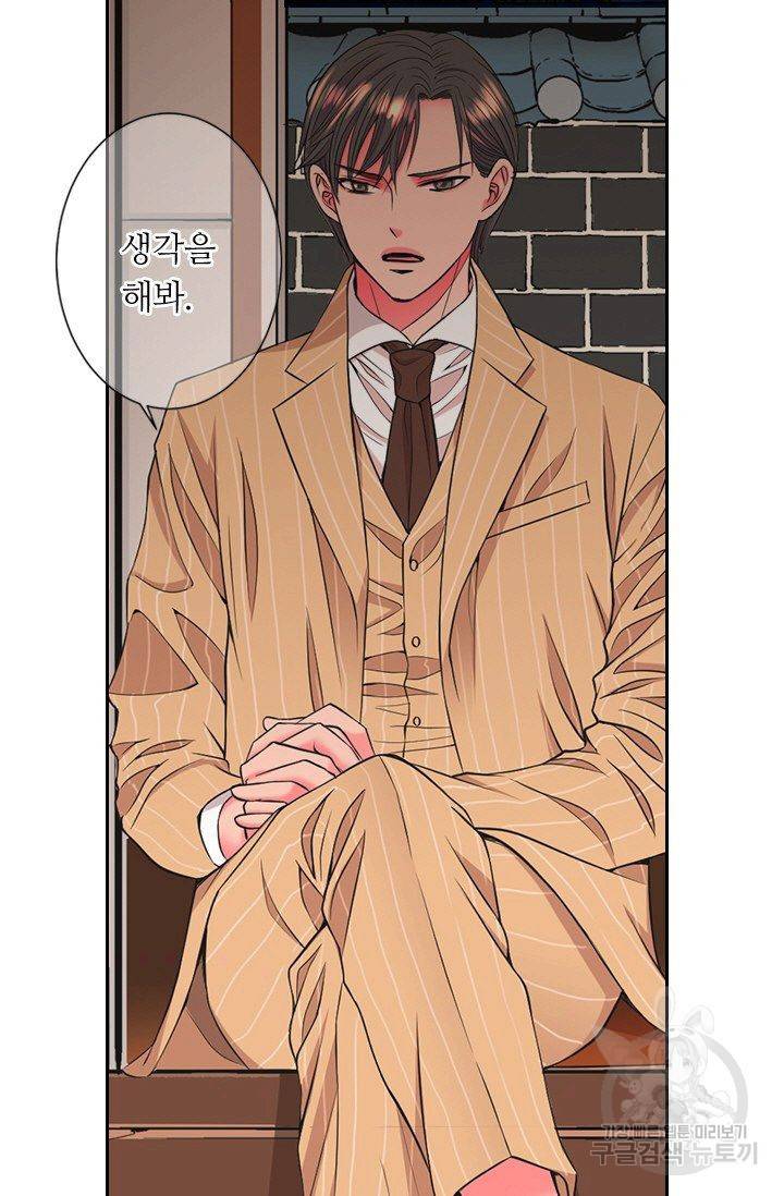 남친 없음(+남친 있음) 129 5