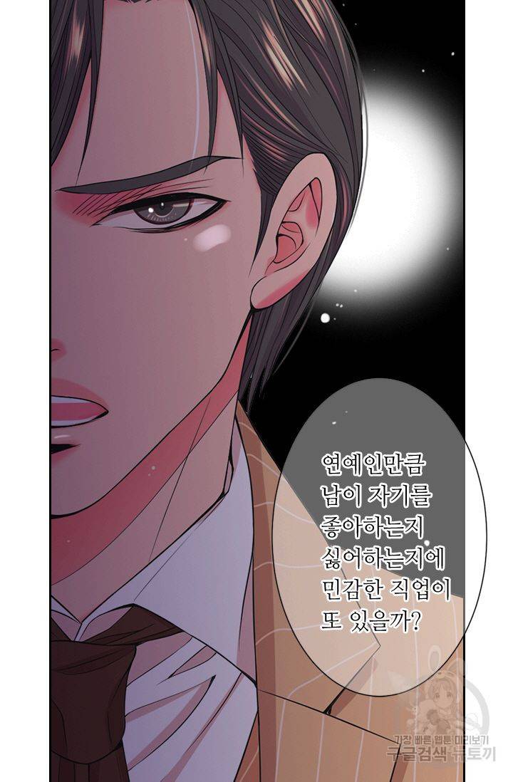 남친 없음(+남친 있음) 129 6