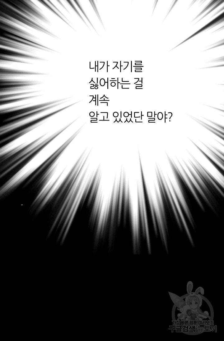 남친 없음(+남친 있음) 129 8