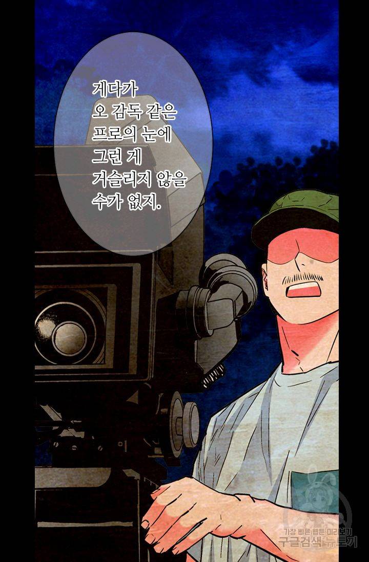 남친 없음(+남친 있음) 129 9