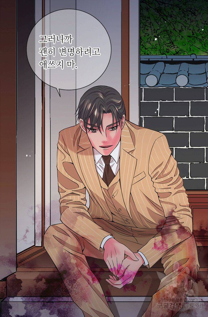 남친 없음(+남친 있음) 129 10