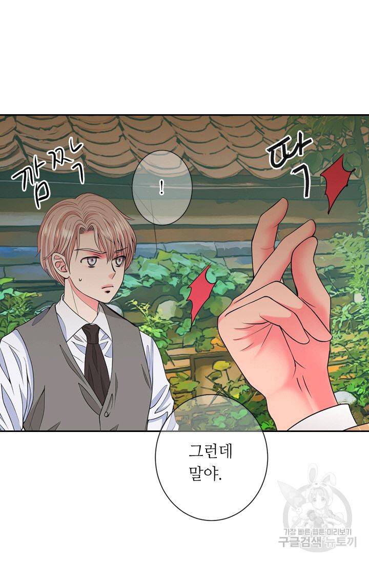 남친 없음(+남친 있음) 129 12