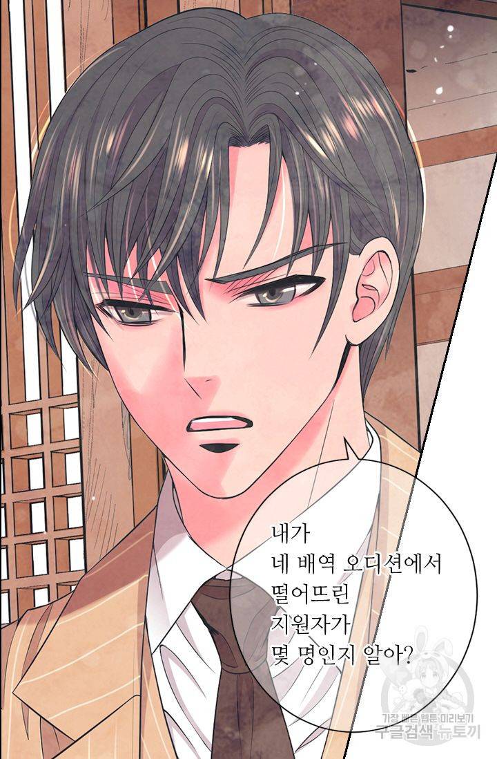 남친 없음(+남친 있음) 129 14
