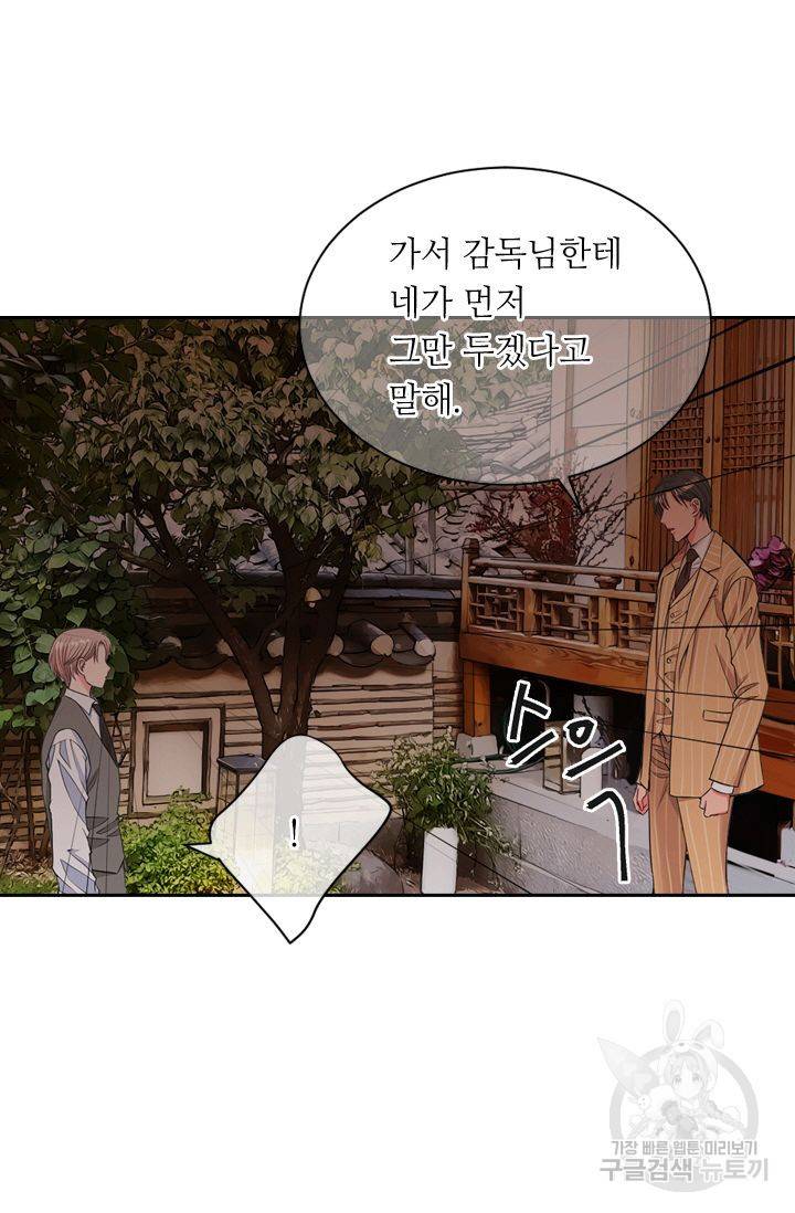 남친 없음(+남친 있음) 129 16