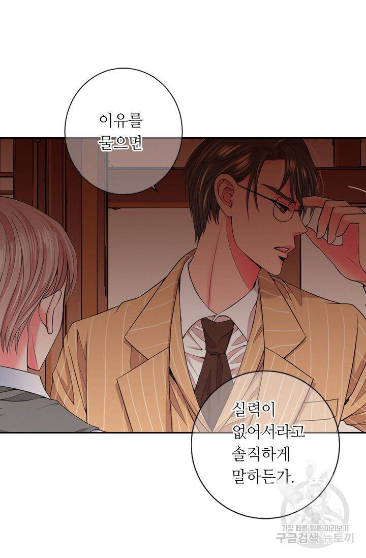 남친 없음(+남친 있음) 129 17