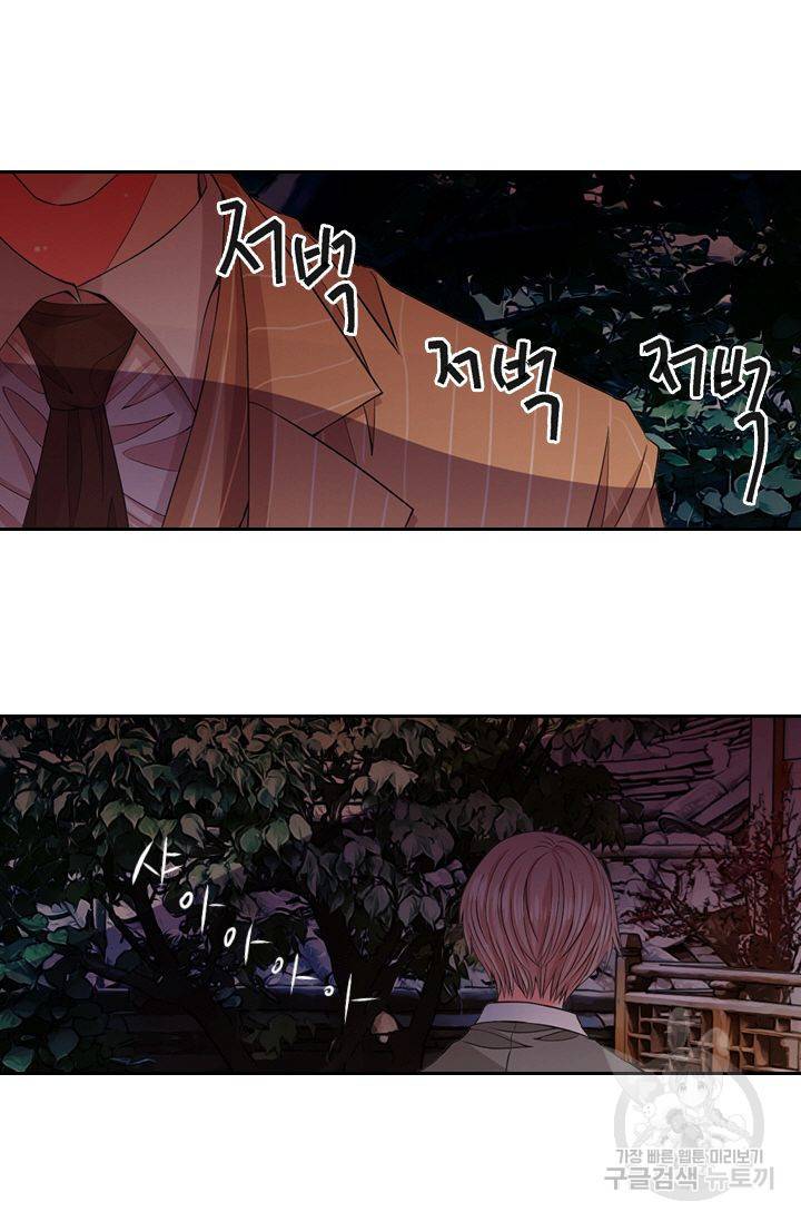 남친 없음(+남친 있음) 129 19