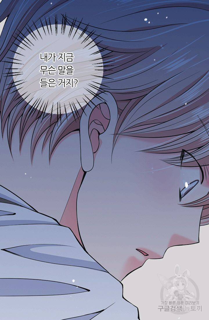 남친 없음(+남친 있음) 129 21