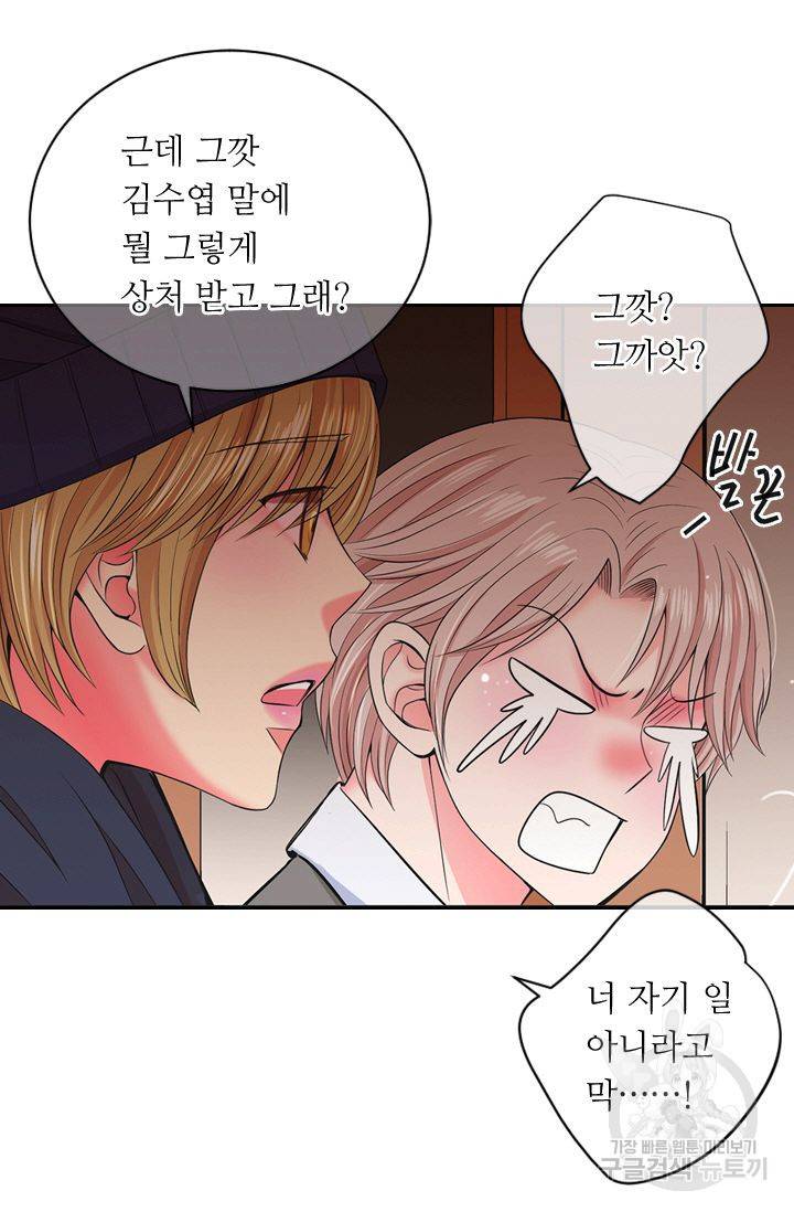 남친 없음(+남친 있음) 129 28