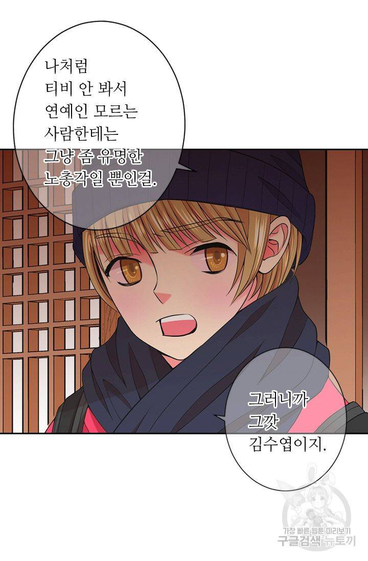 남친 없음(+남친 있음) 129 29