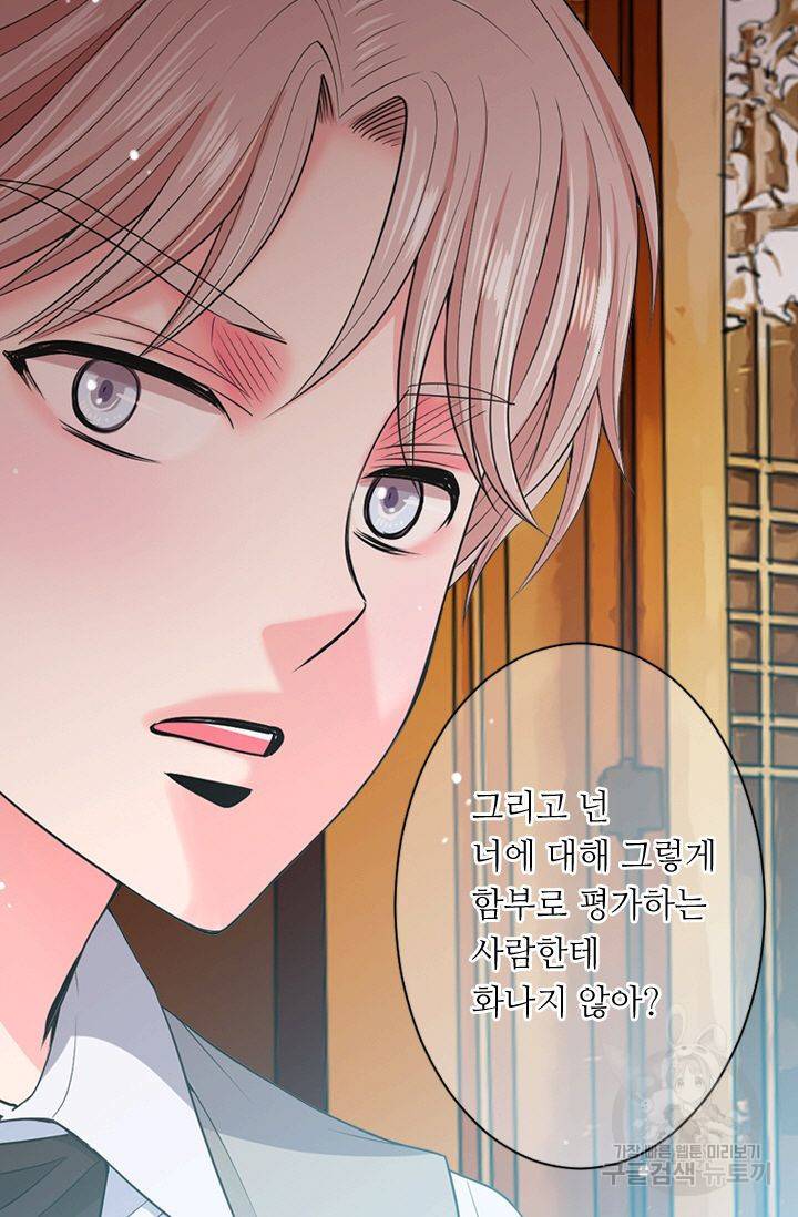 남친 없음(+남친 있음) 129 30