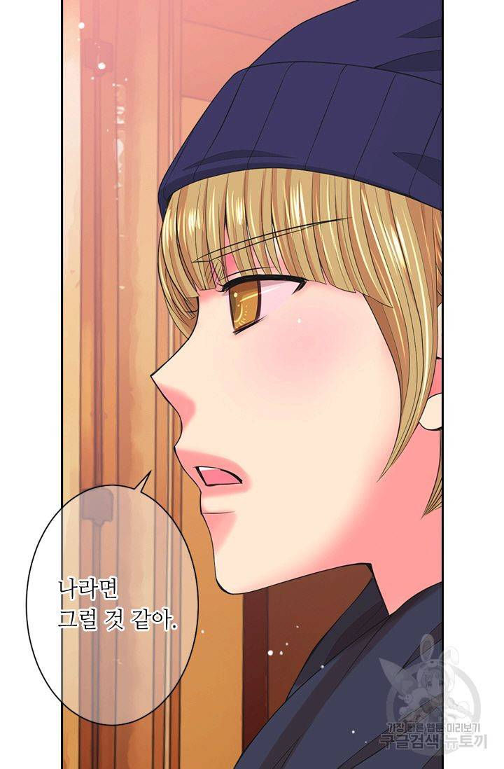 남친 없음(+남친 있음) 129 31