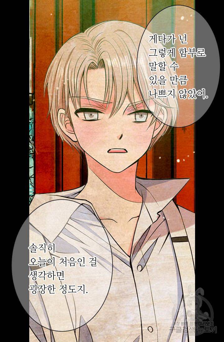 남친 없음(+남친 있음) 129 32