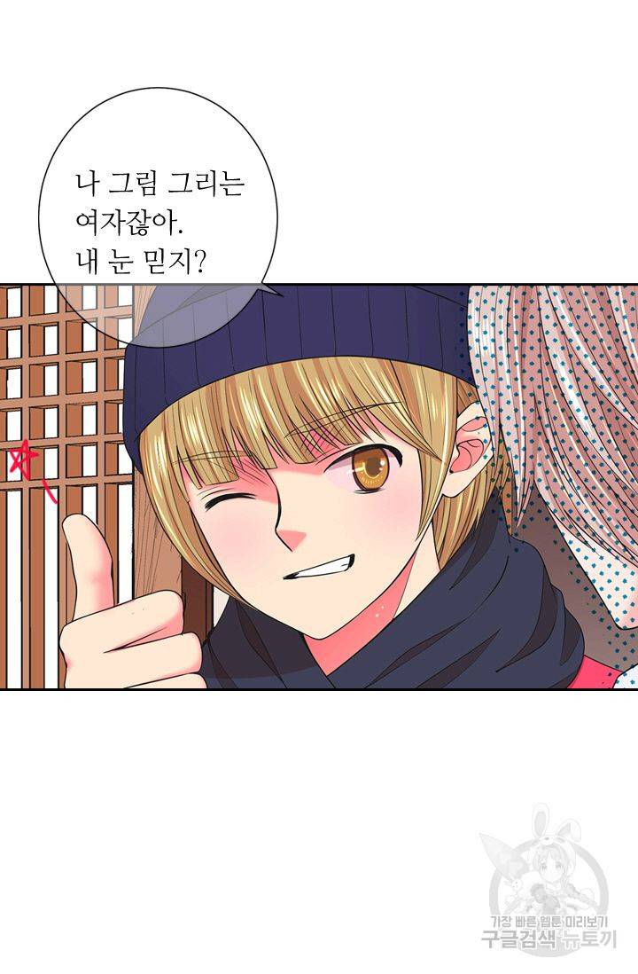 남친 없음(+남친 있음) 129 33