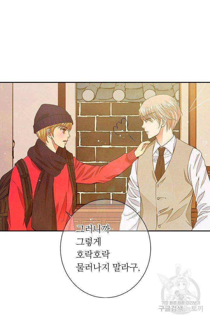 남친 없음(+남친 있음) 129 34