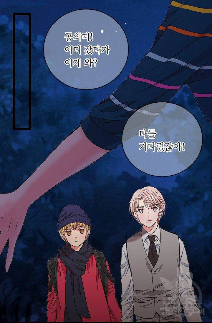 남친 없음(+남친 있음) 129 35