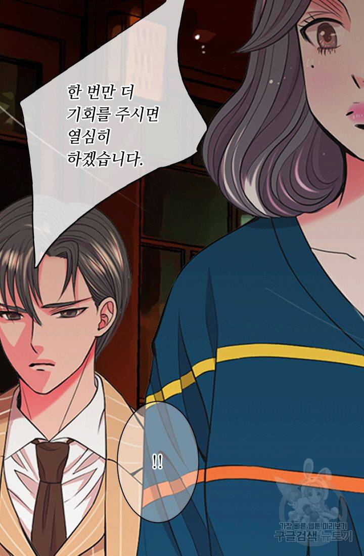 남친 없음(+남친 있음) 129 39