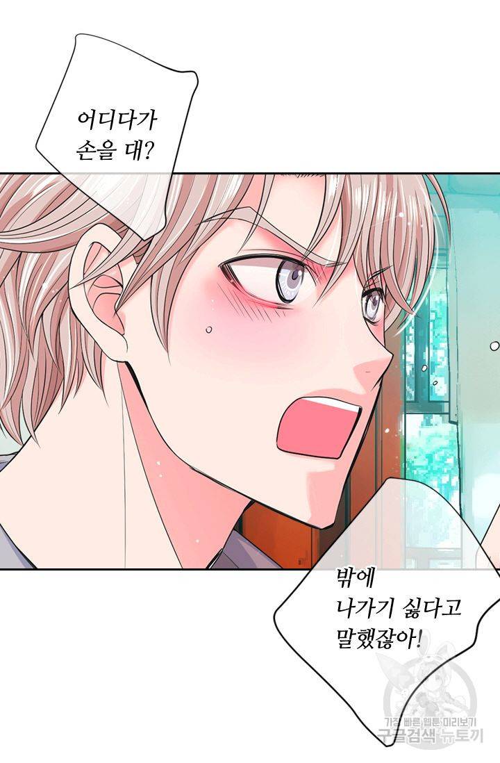 남친 없음(+남친 있음) 129 41