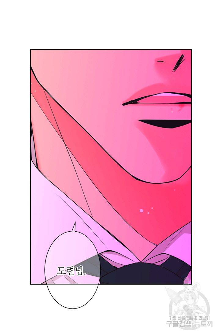 남친 없음(+남친 있음) 129 42