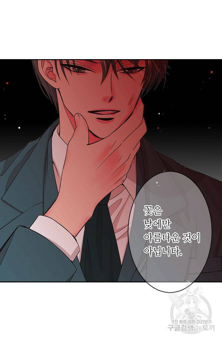 남친 없음(+남친 있음) 129 43