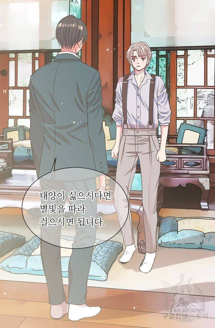 남친 없음(+남친 있음) 129 44