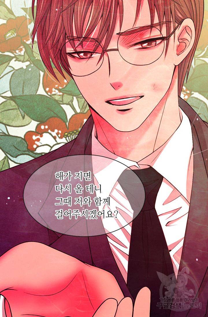 남친 없음(+남친 있음) 129 46