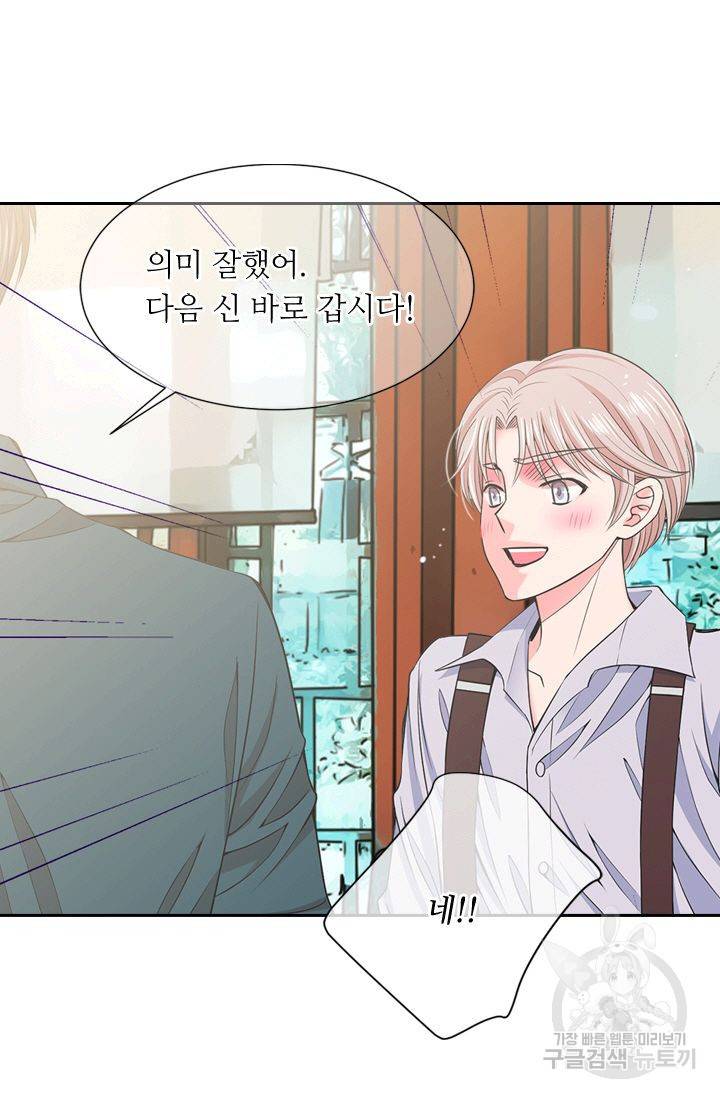 남친 없음(+남친 있음) 129 48