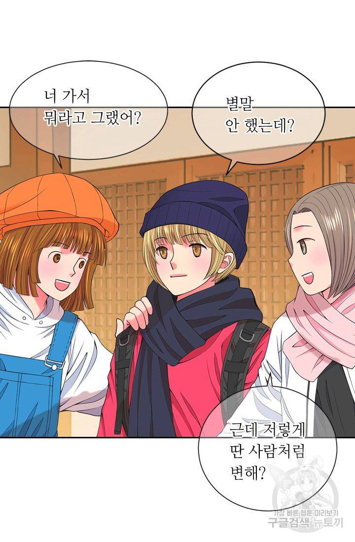 남친 없음(+남친 있음) 129 49