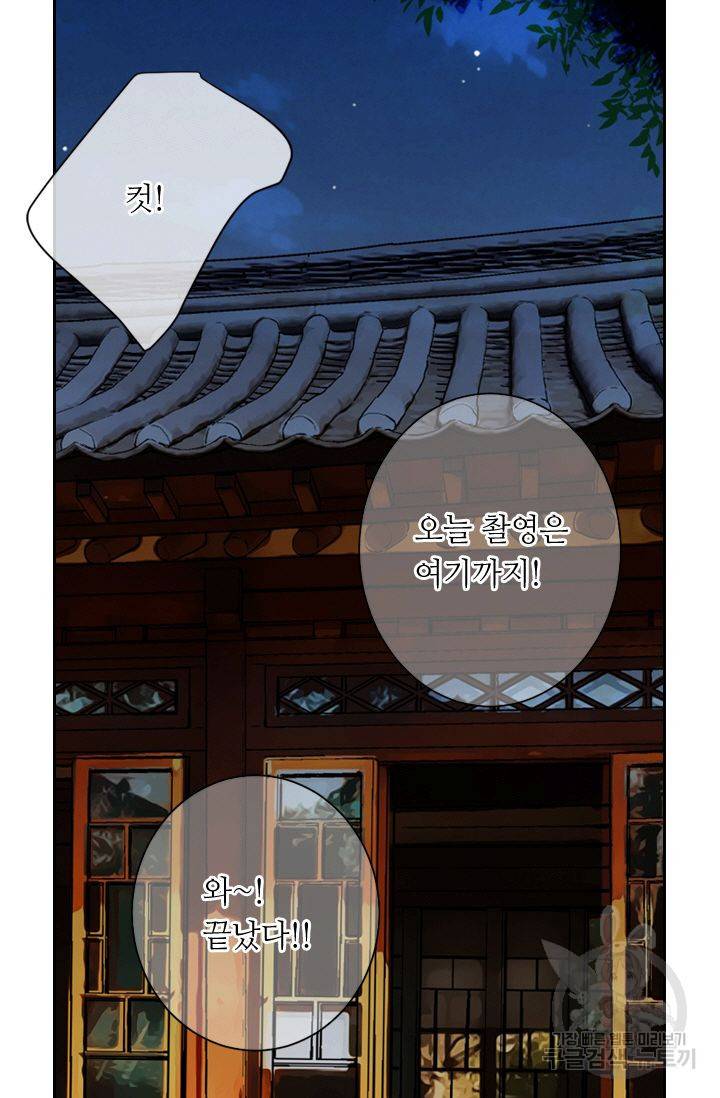 남친 없음(+남친 있음) 129 50