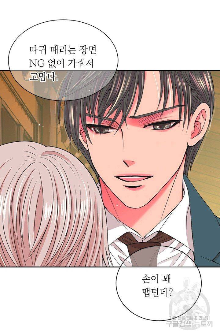 남친 없음(+남친 있음) 129 55
