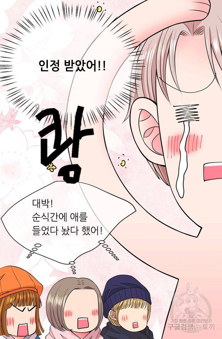남친 없음(+남친 있음) 129 58