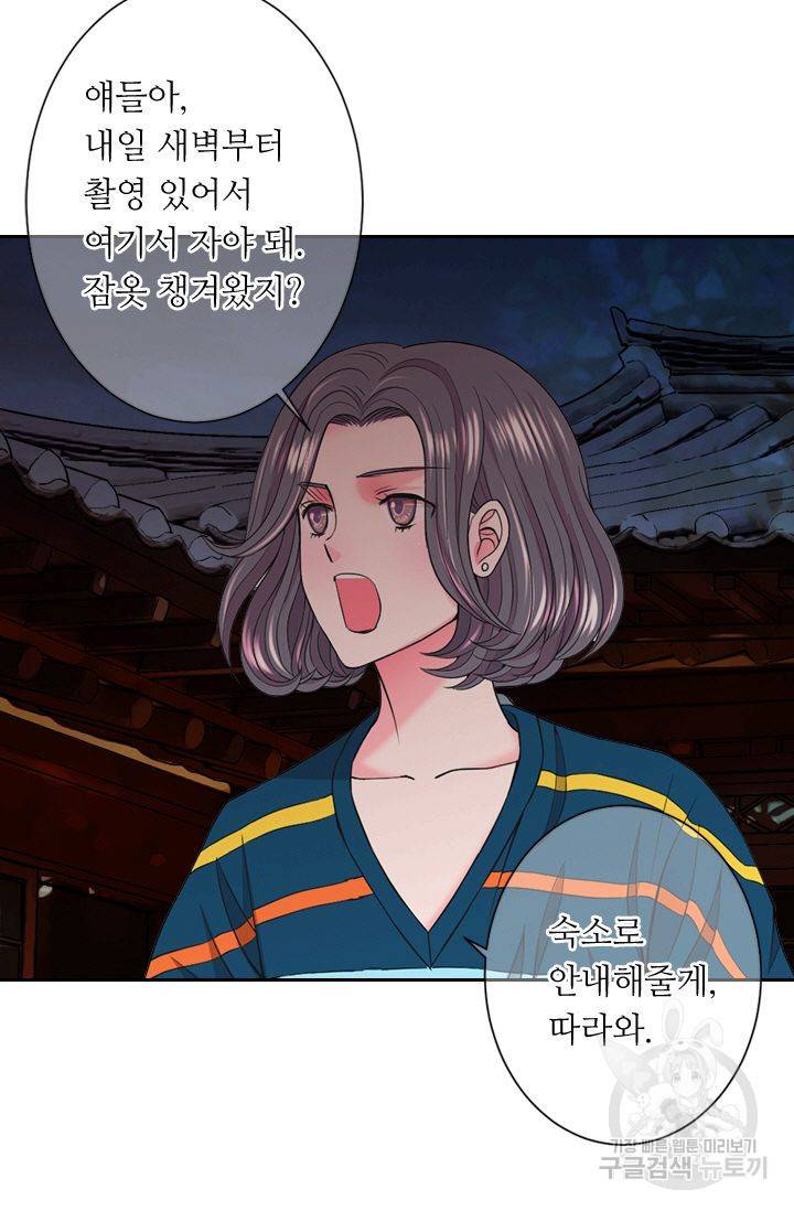 남친 없음(+남친 있음) 129 59