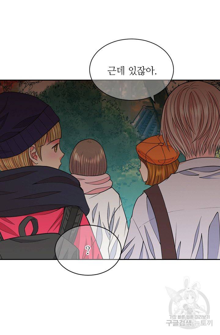 남친 없음(+남친 있음) 129 61