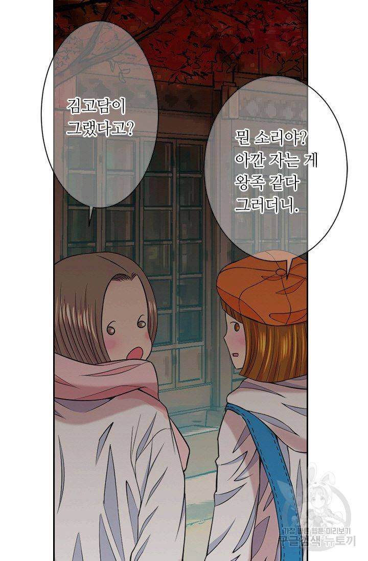 남친 없음(+남친 있음) 129 64