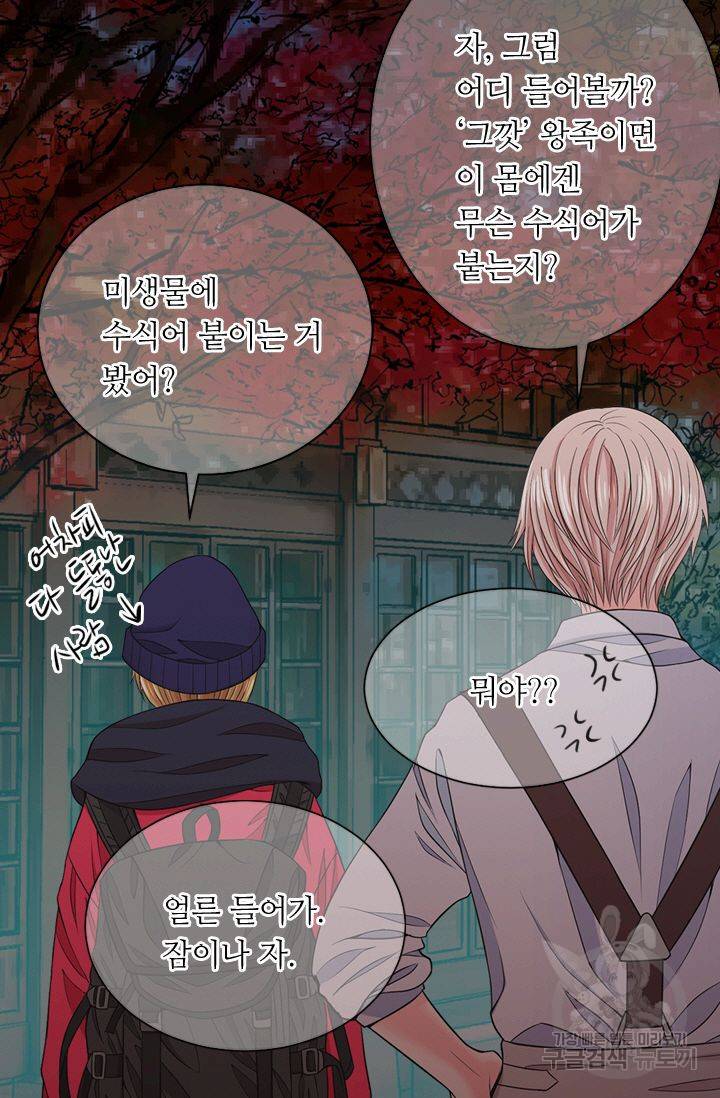 남친 없음(+남친 있음) 129 67