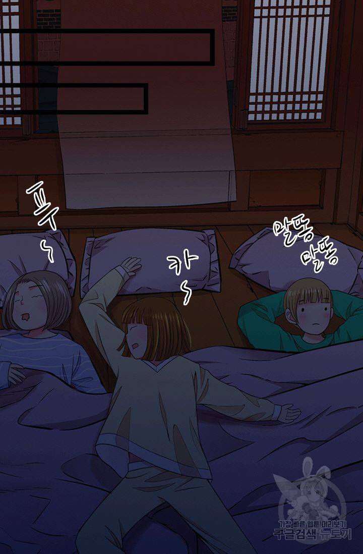 남친 없음(+남친 있음) 129 68